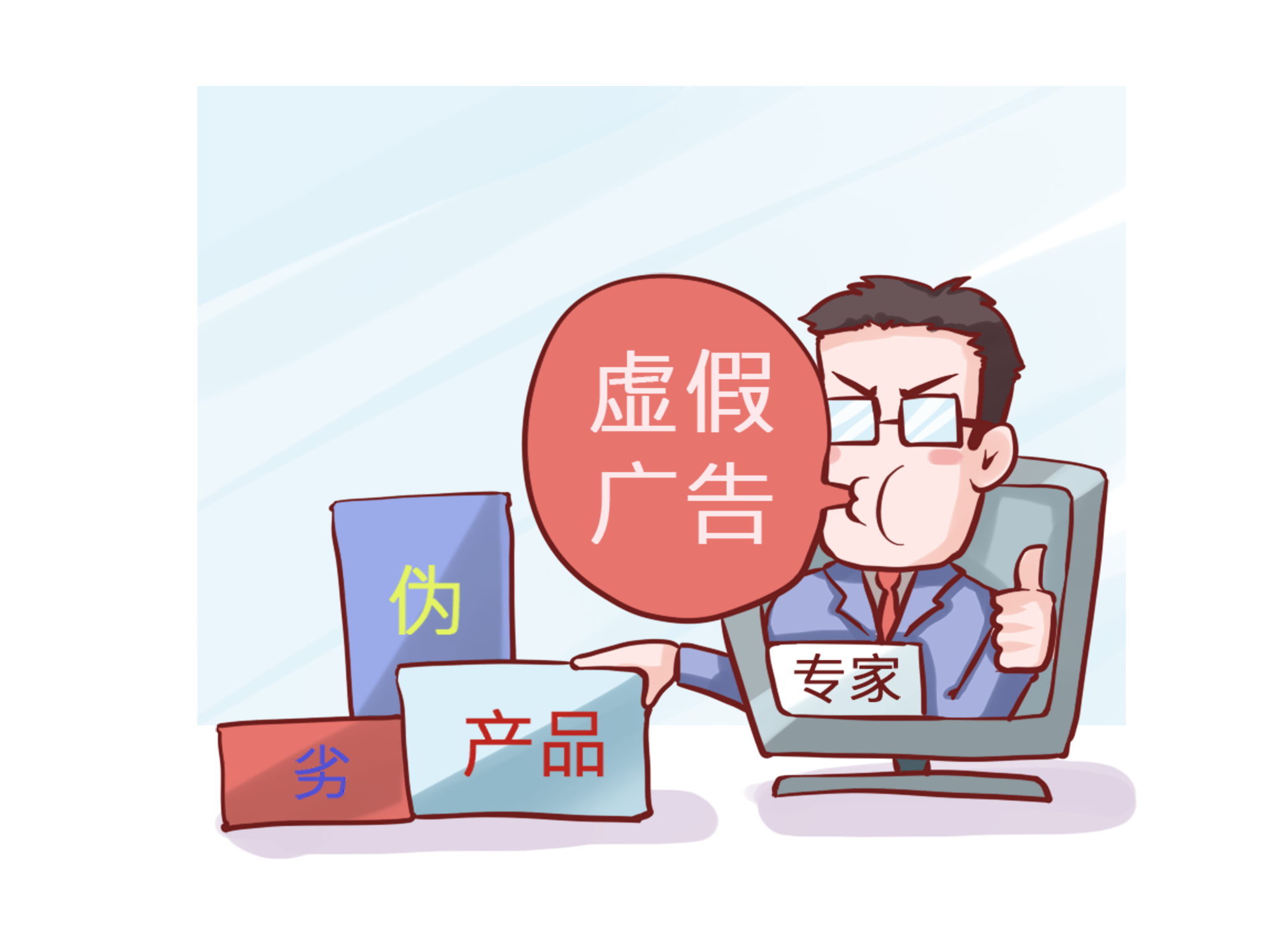 投资者关系