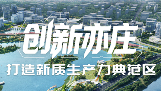 云顶集团(中国)，智能运营中枢