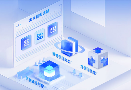 广州云顶集团(中国)
